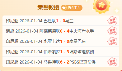 全球粉丝超,罗荣膺足球,界第一人,亿万28(中国)官方网站,亿万28官网入口,亿万28官网下载,亿万28官网登录