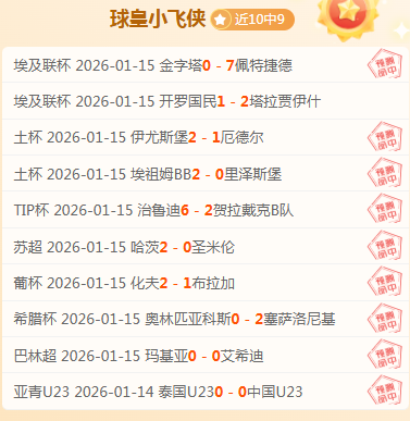 基恩帽子戏,法助热刺,皮尔洛任意,亿万28(中国)官方网站,亿万28官网入口,亿万28官网下载,亿万28官网登录