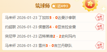 英超,月最佳球员,角逐激烈,亿万28(中国)官方网站,亿万28官网入口,亿万28官网下载,亿万28官网登录