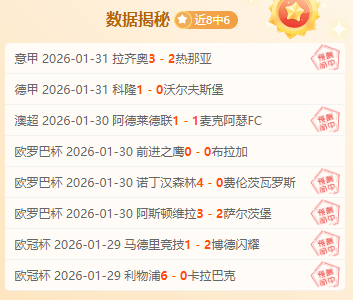 欧联杯,强对决揭晓,亿万28官网下载,亿万28(中国)官方网站,亿万28官网入口,亿万28官网下载,亿万28官网登录