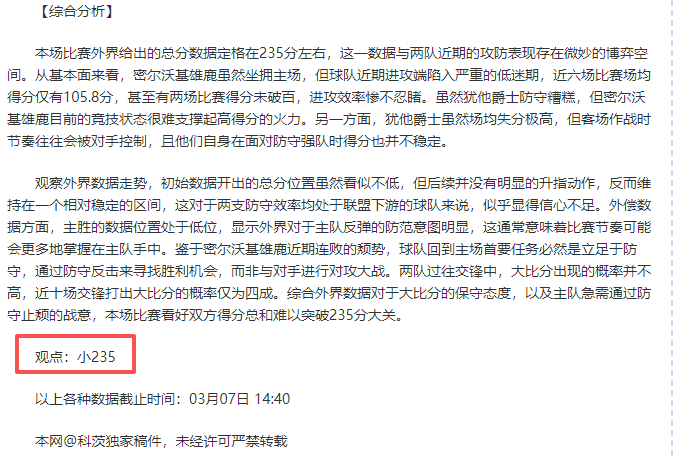 国乒半决赛,再战罗马尼,世界乒联微,亿万28(中国)官方网站,亿万28官网入口,亿万28官网下载,亿万28官网登录