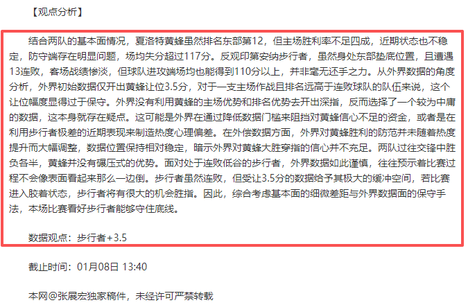 国乒半决赛,再战罗马尼,世界乒联微,亿万28(中国)官方网站,亿万28官网入口,亿万28官网下载,亿万28官网登录