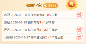 大乐透期号,专家推荐,南京,亿万28(中国)官方网站,亿万28官网入口,亿万28官网下载,亿万28官网登录