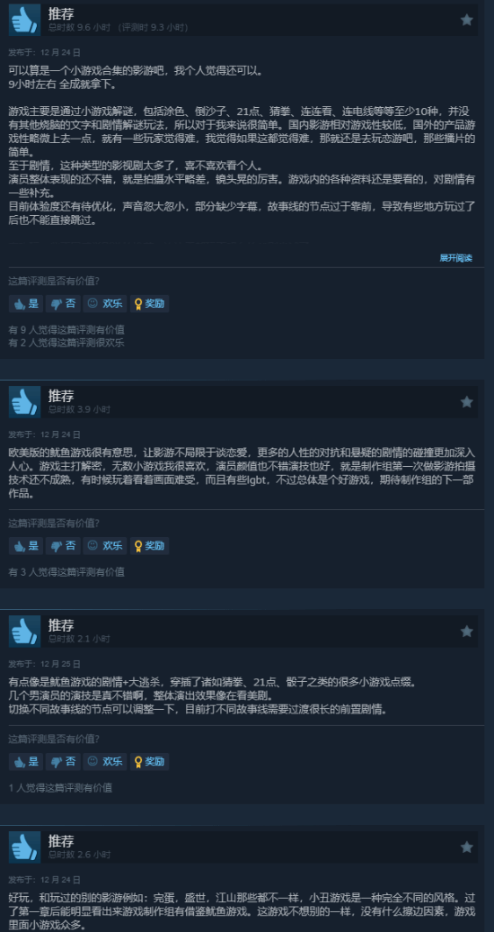 琼阿梅尼否,场失利成终,结点球生涯,亿万28(中国)官方网站,亿万28官网入口,亿万28官网下载,亿万28官网登录