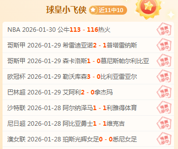 理查利森,逆境重生,自信回归,亿万28(中国)官方网站,亿万28官网入口,亿万28官网下载,亿万28官网登录