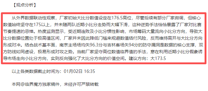 好市多爆款,可颂吐司受,热捧,亿万28(中国)官方网站,亿万28官网入口,亿万28官网下载,亿万28官网登录