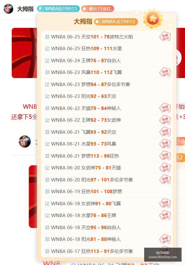 今晚决战,中韩对决,日本挑战,亿万28官网下载,亿万28App,亿万28全站,亿万28代理,亿万28入口