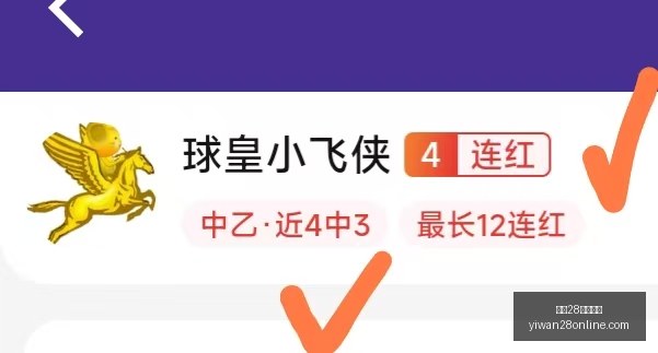 亿万,官网下载亿,官网下载数,亿万28官网下载,亿万28App,亿万28全站,亿万28代理,亿万28入口