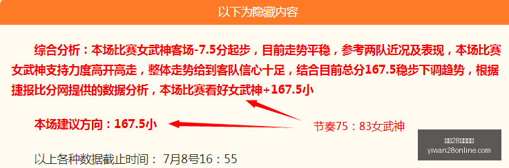 英格兰大逆,转贺炜,图赫尔错失,亿万28官网下载,亿万28App,亿万28全站,亿万28代理,亿万28入口