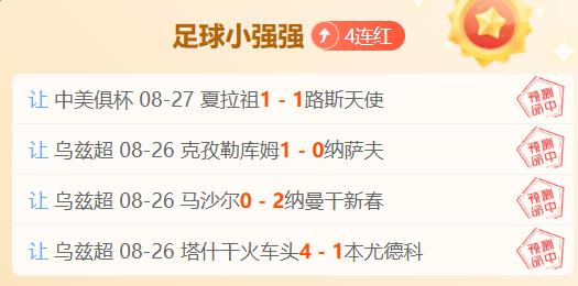 凯尔特人再战，加扎双保险回归2026赛季核心战力，不容错过