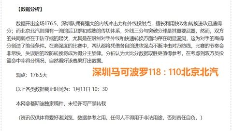 莱万欧冠奇遇记：105球纪录告破，意外乌龙球成生涯新篇章！