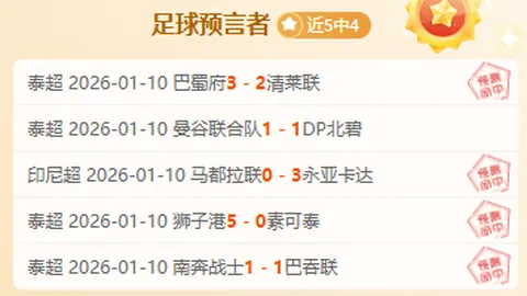 足球魅力：超越视觉，彰显毅力和奋斗精神