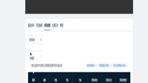 CBA战报：南京客场斩辽宁，三分如神篮板稳