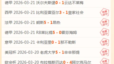 “精彩对决！皇马激战马竞以6-4翻盘晋级欧冠八强，小蜘蛛点球现滑稽失误”