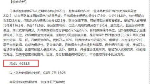 第95届法乒赛开幕，华裔选手集体登台竞技