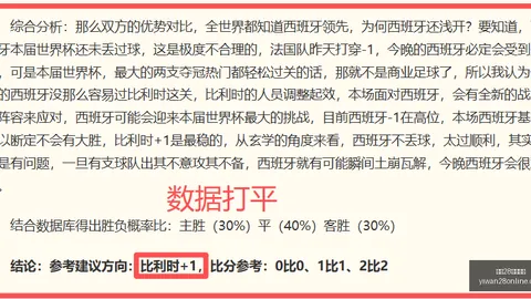 遭遇信誉危机准状元拒绝加盟四川：只愿加入无风险球队，否则赴日韩淘金