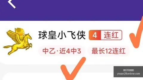 亿万28官网下载亿万28官网下载数据冲到28引发关注